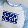 Greek Pride T-shirt